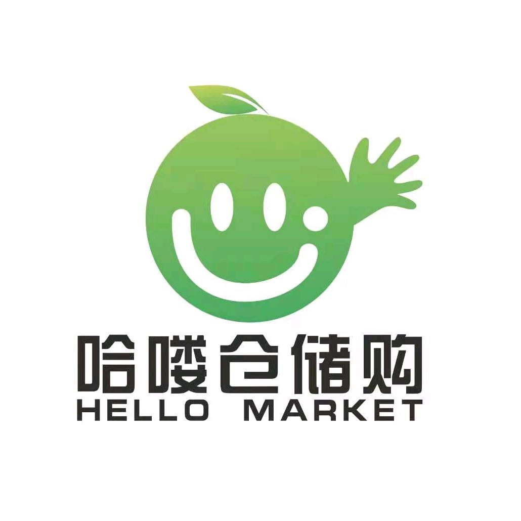 哈喽仓储购  距离百年老店还有95年！
