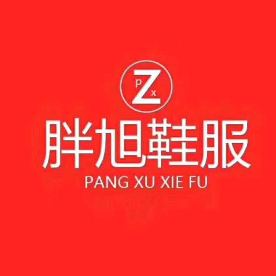 胖旭7店～半坡店众辉超市
