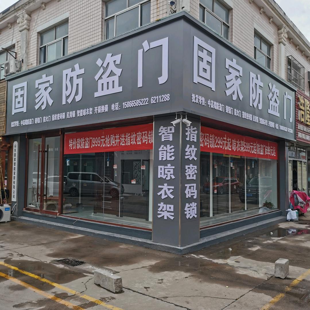 诸城密码锁~防盗门批发