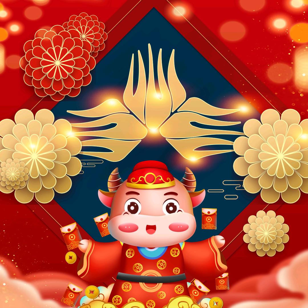 祝融新能源
