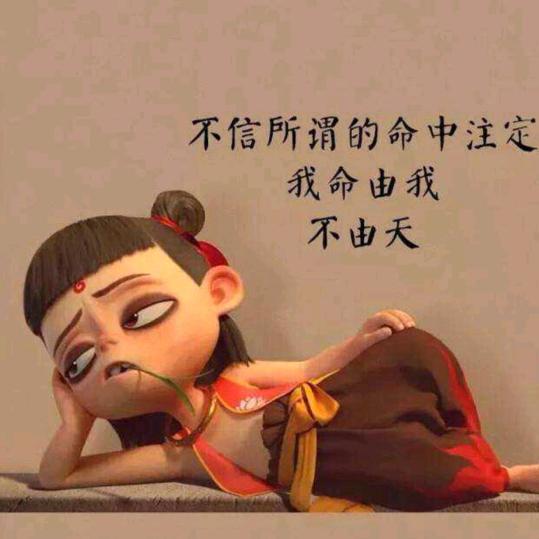 💗᭄霸占🕊꯭᭄꯭ꦿ你的爱