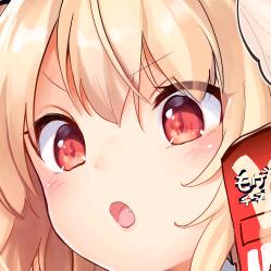 没了
