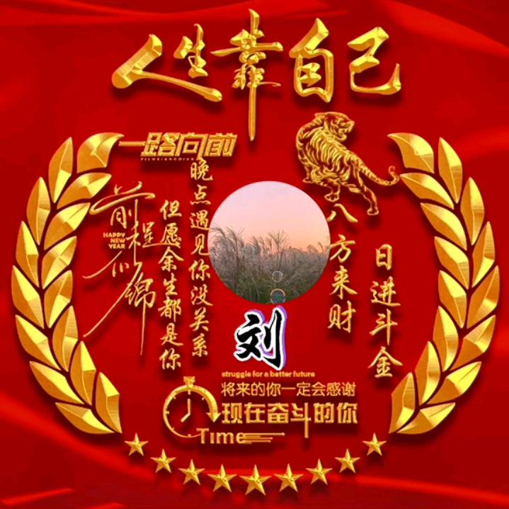 山里娃