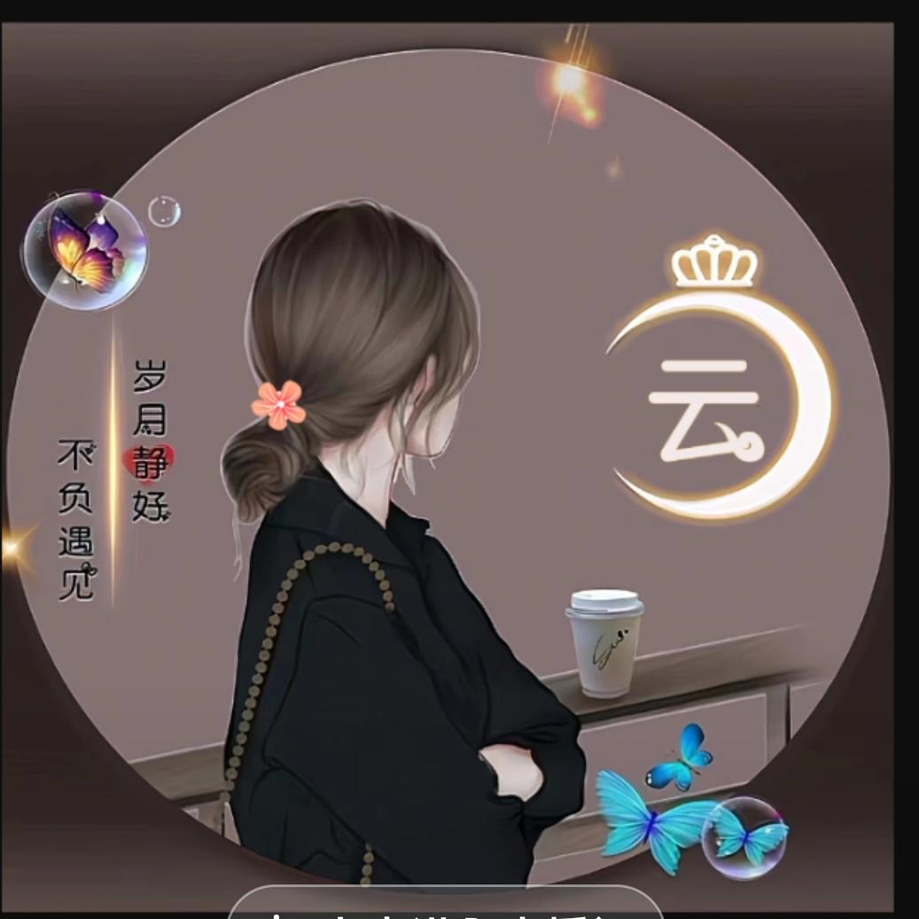 এৣꦼ᜴ꪰᮨ໌້醒醒(ง)ง