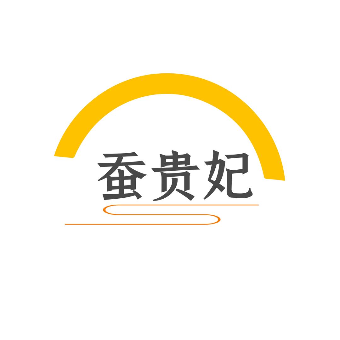 蚕贵妃蚕丝羽绒批发