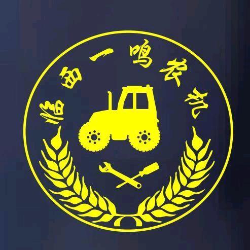 临西农机红姐（临西一鸣农机）