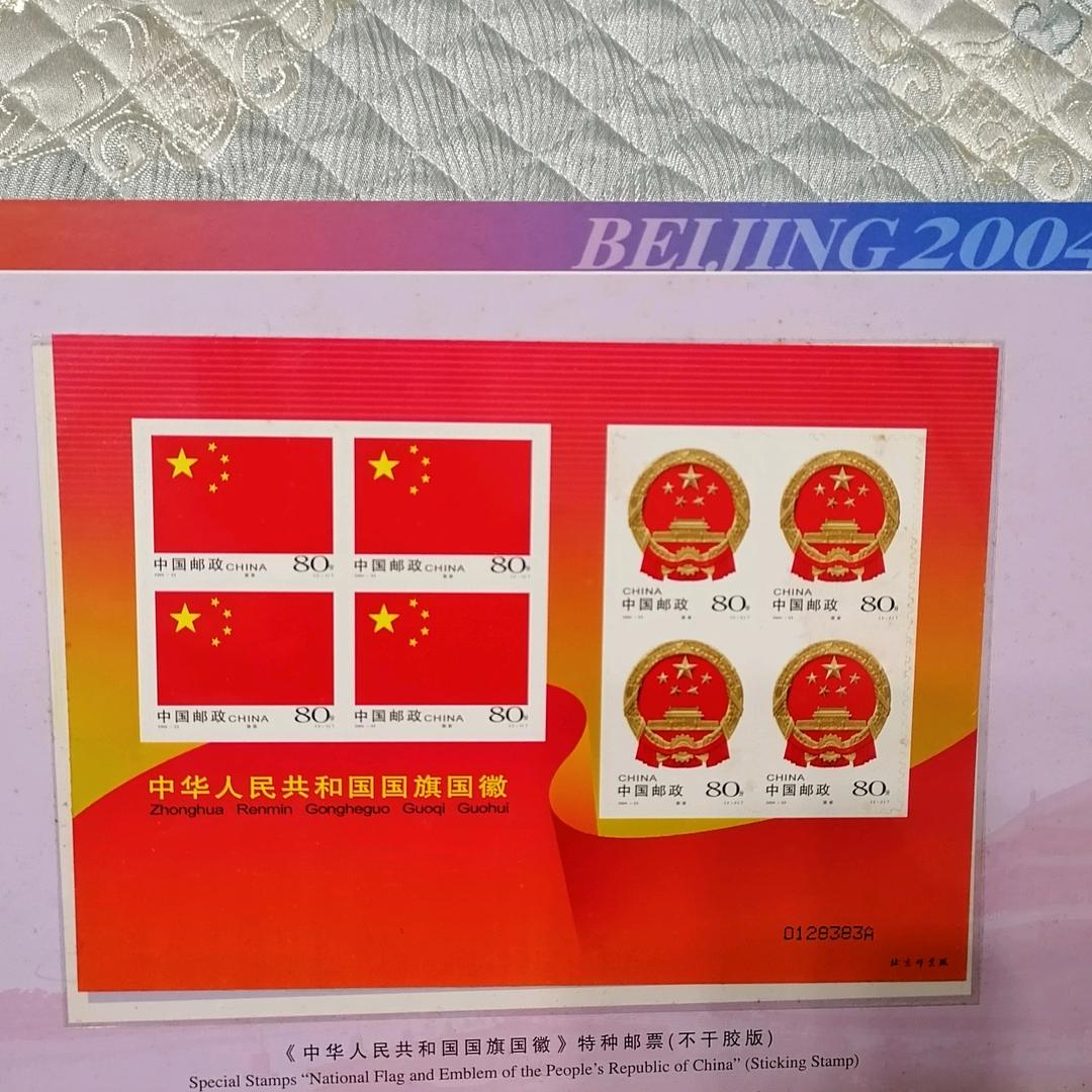 扬州杜玉军