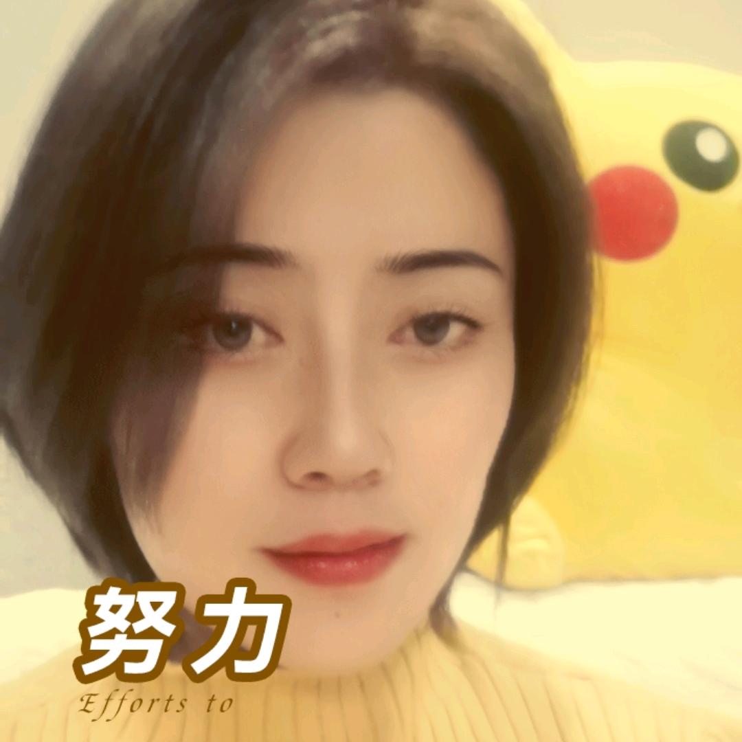 下次遇见你真好