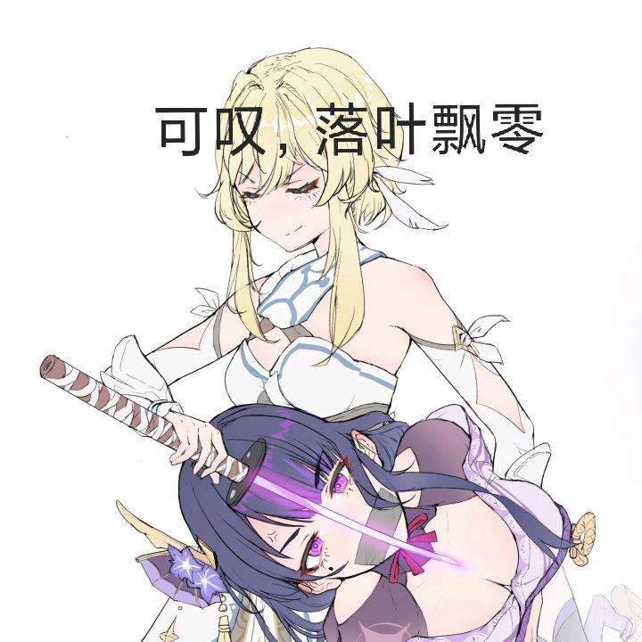 某砂の彫刻