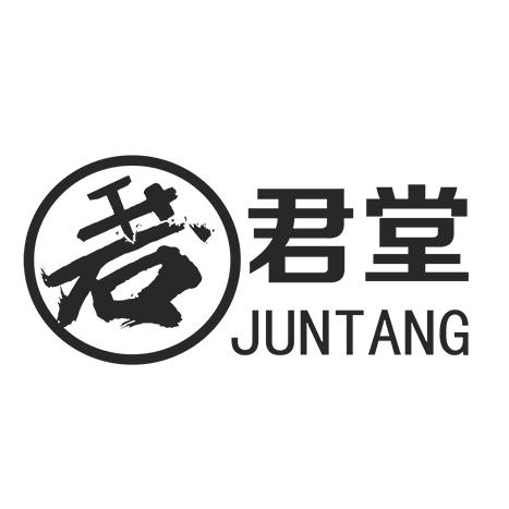 君堂茶器工厂店