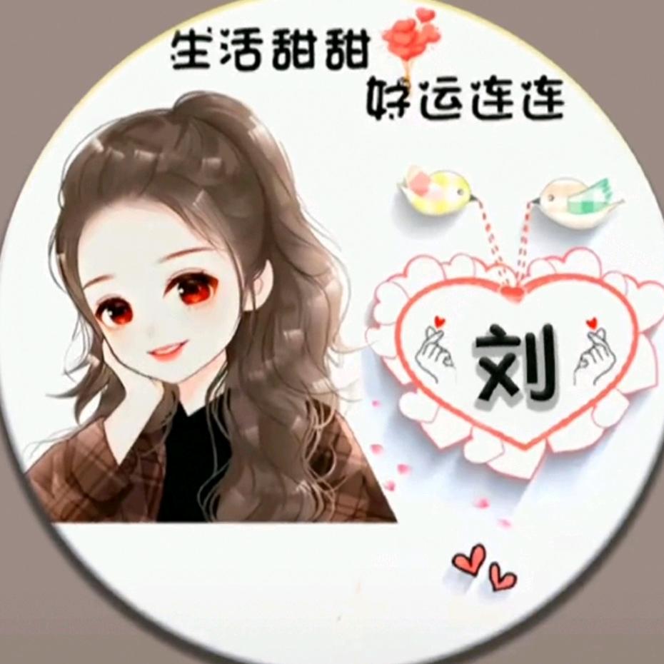 🌸এ᭄ꦿ꯭ꫛ劉꧔ꦿএ᭄💕