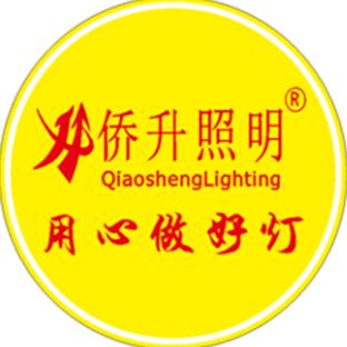 侨升室内灯具工厂