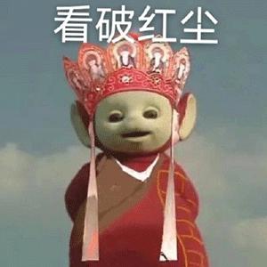 今天早睡明天早起