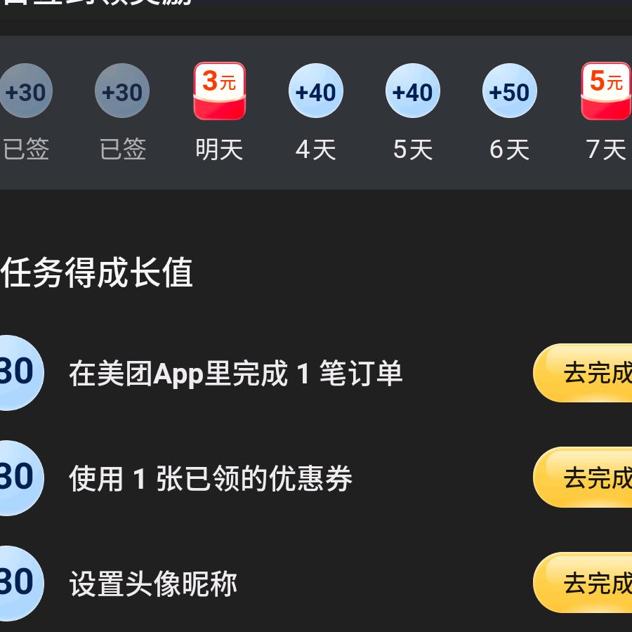 义乌日用网商