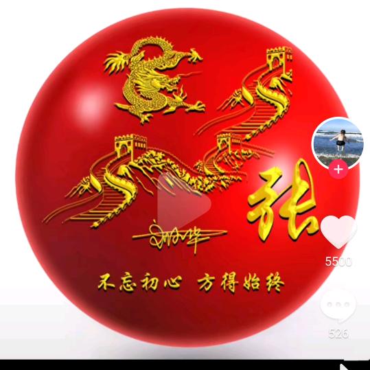 奋斗青春