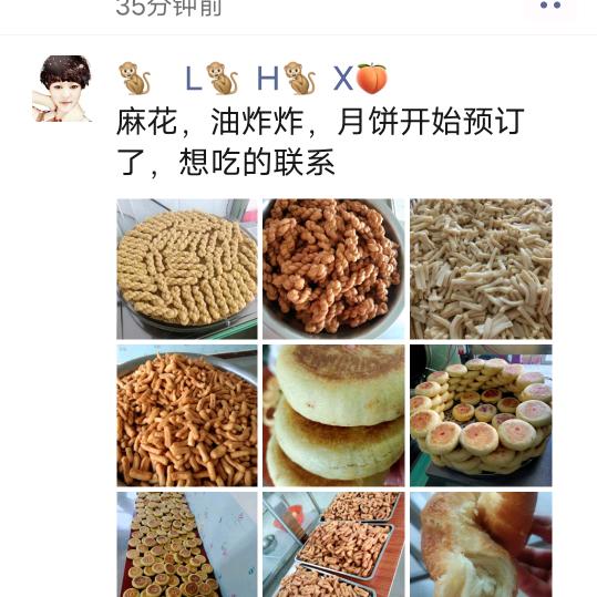 酥月阁月饼店酥月阁月饼