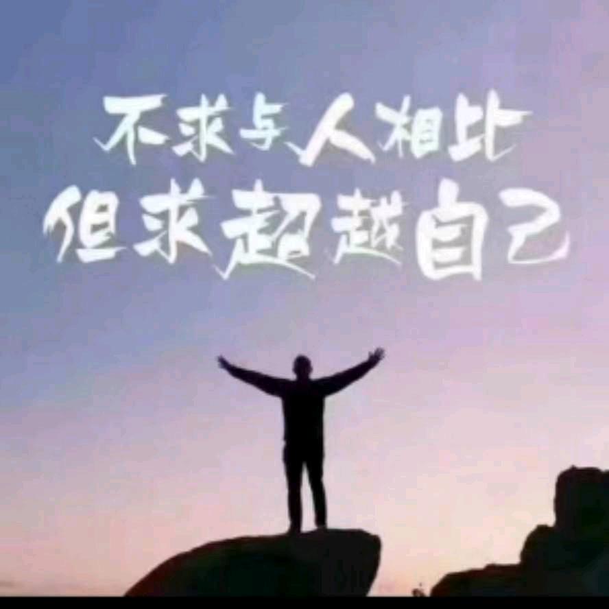 简单就是快乐