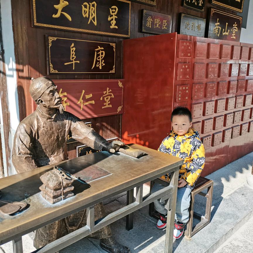 丙中洛