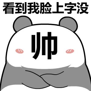 80℃的红茶