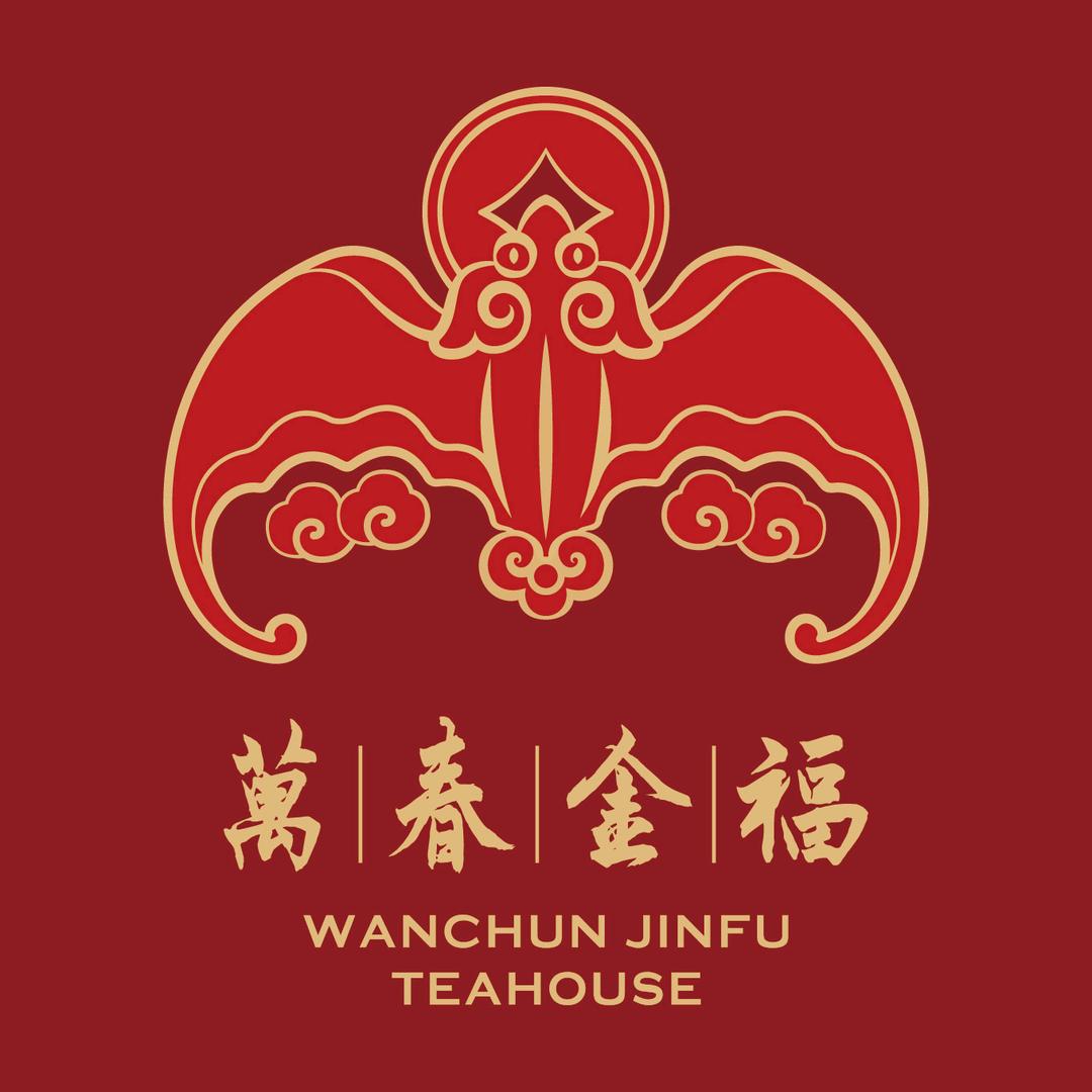 萬春金福下午茶