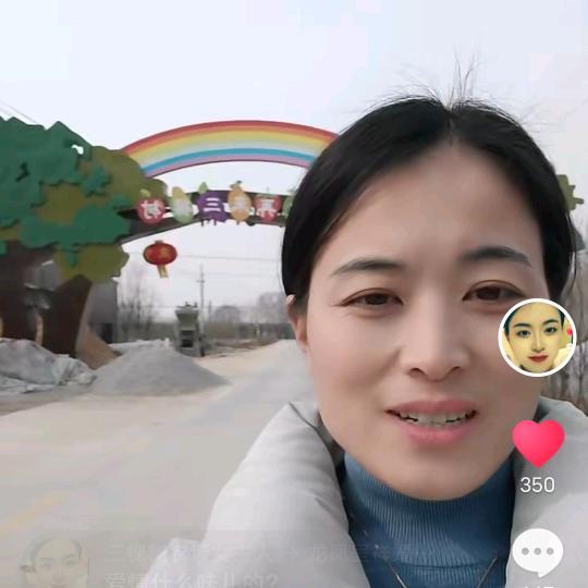 三棵树农场女主人