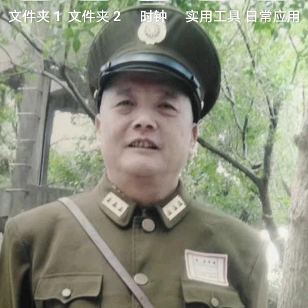 来氏集团