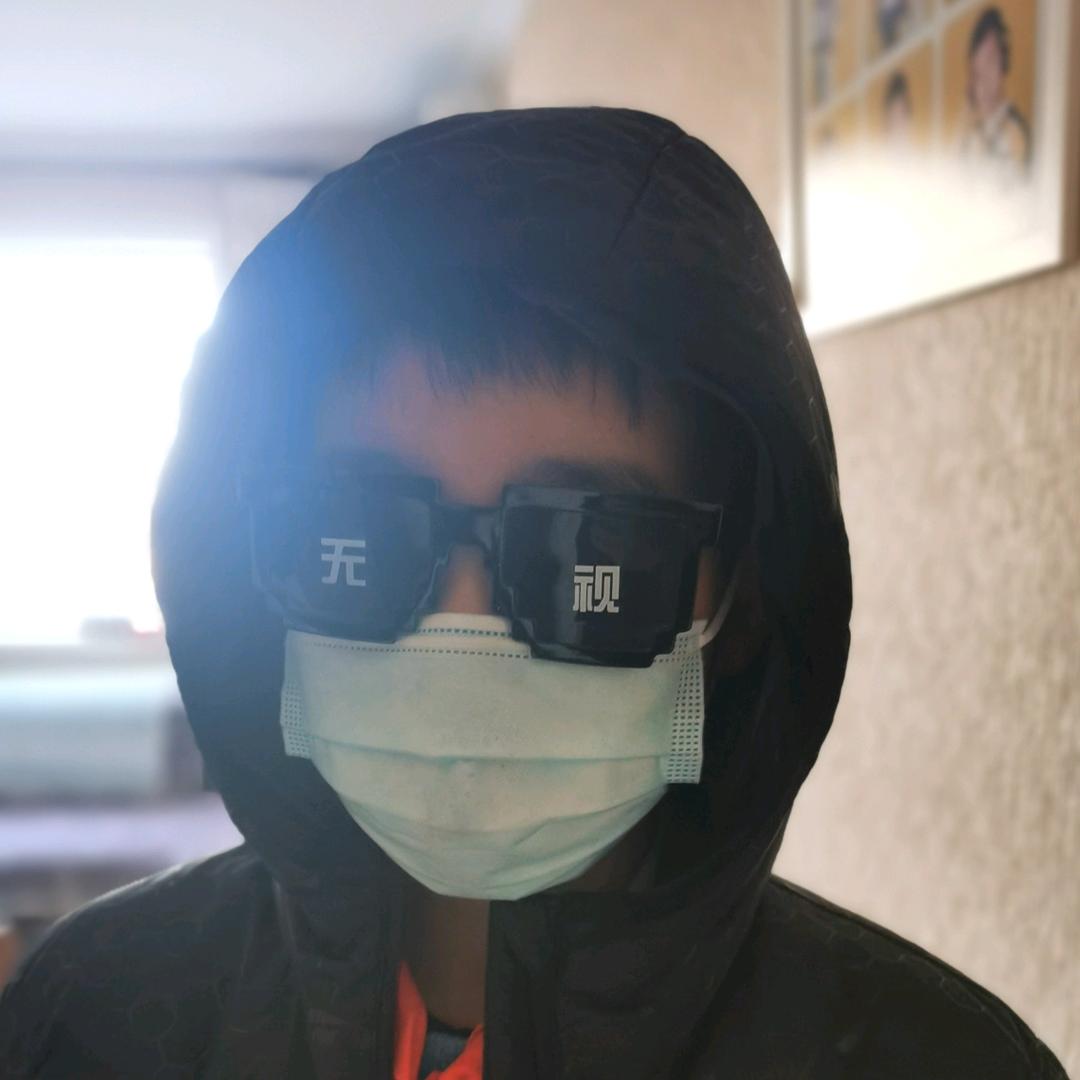 末至