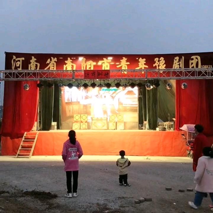 张学豫剧团