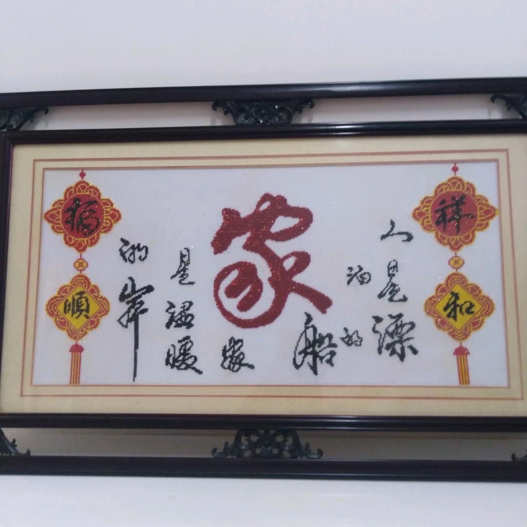 好人一生平安!专业凿墙!拆除工作!