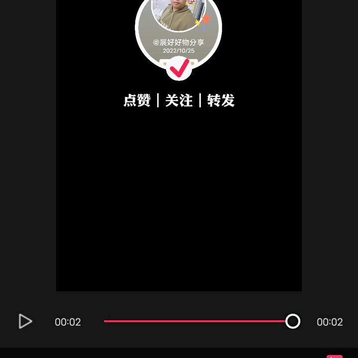 牵手婚姻介绍