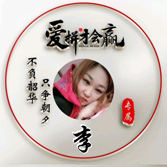 💘菲菲💘拒绝私聊