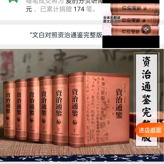 日月光华，旦复旦兮。头像
