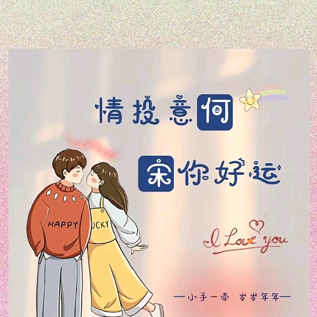 💚余ྎི生ྎྀ都是你᭄💕