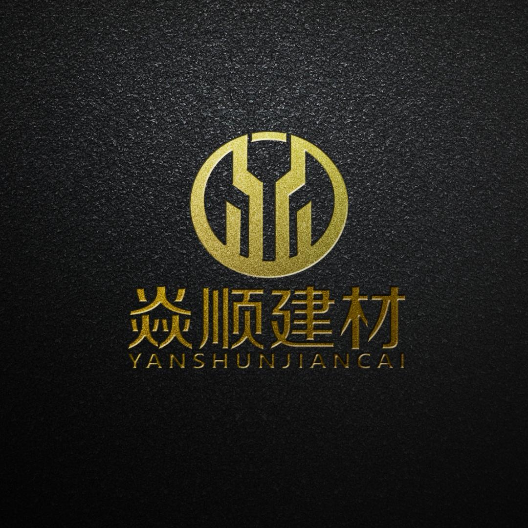 河北焱顺建材有限公司