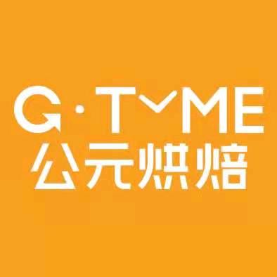 公元烘焙(高新万达店)