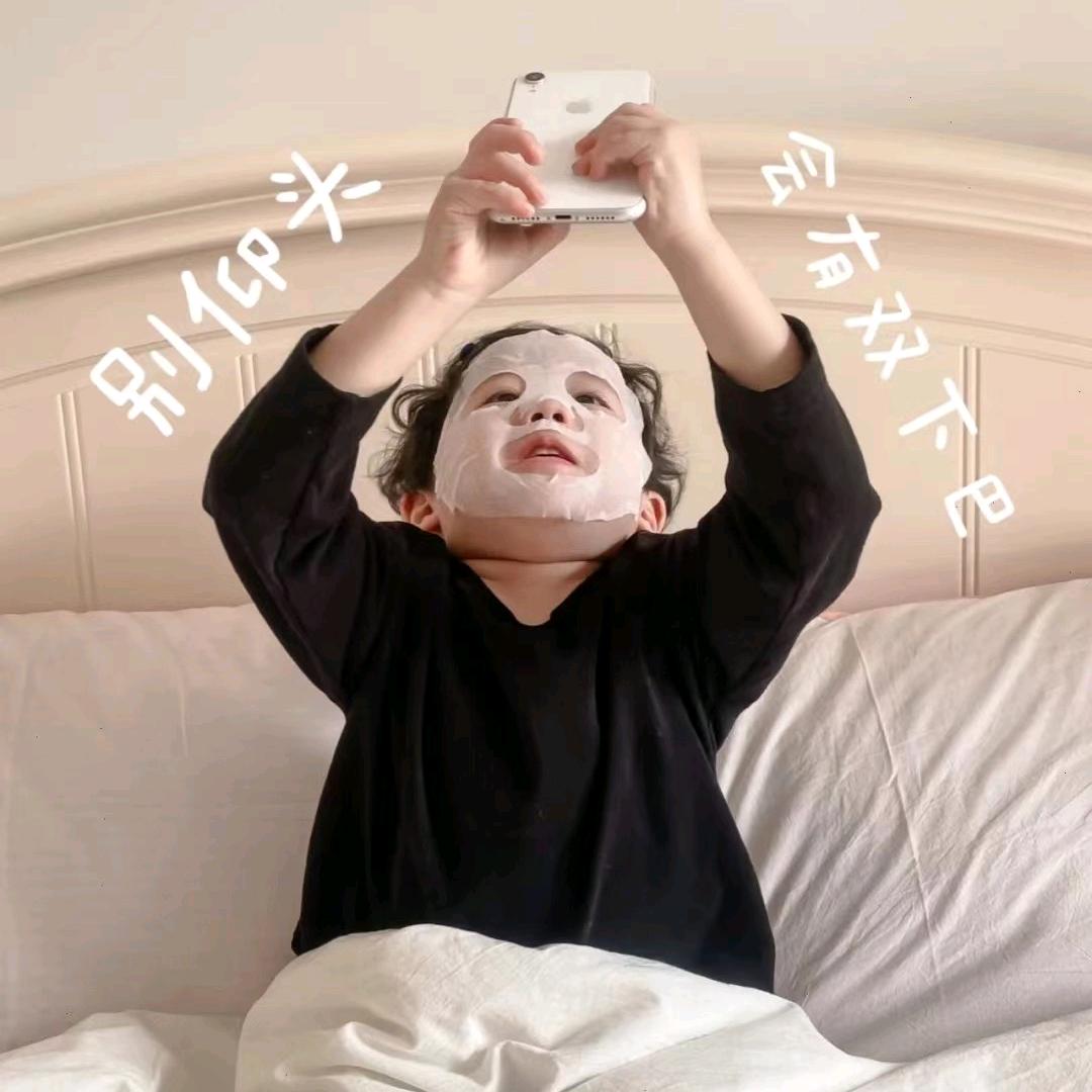 申个大懒腰