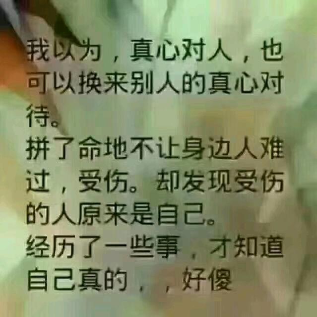 海南小二哥