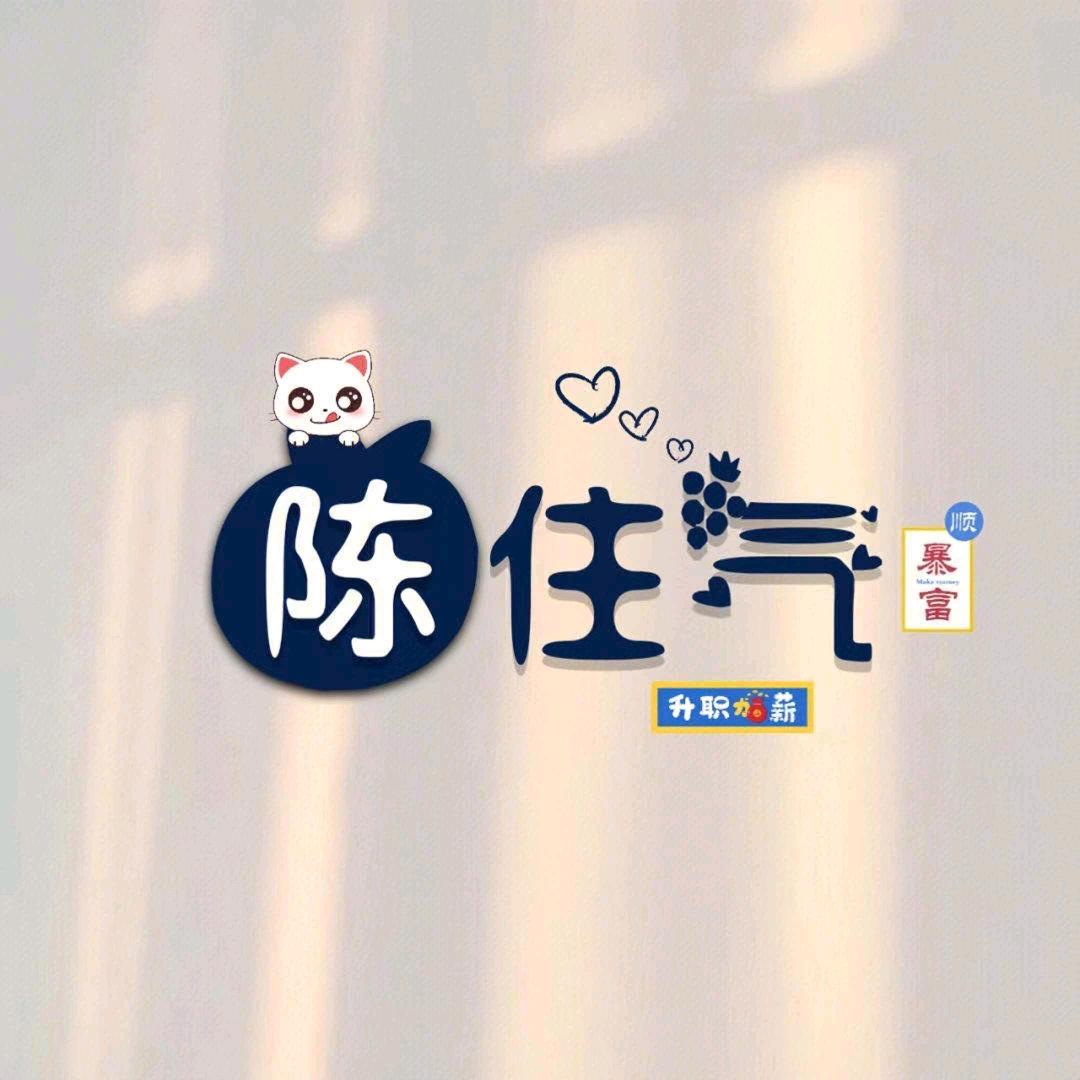 小陈