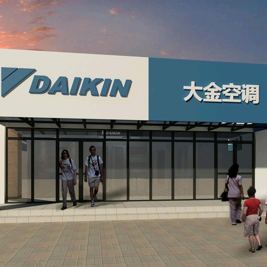 泰安大金中央空调