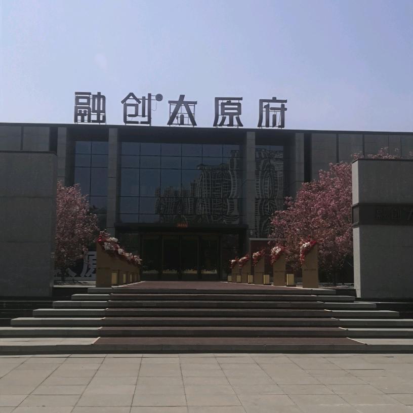 初心姐姐游山西