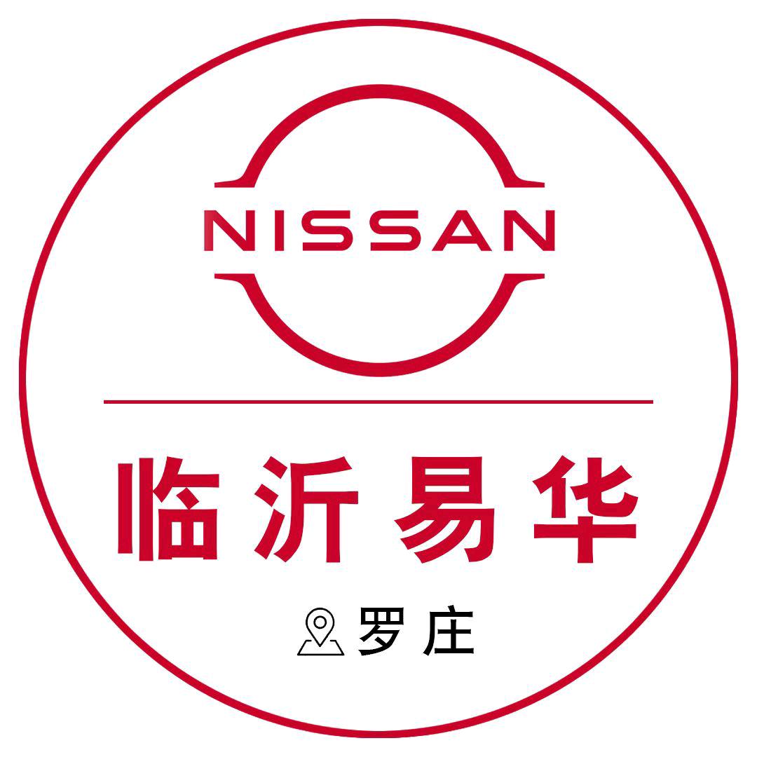 临沂易华东风日产