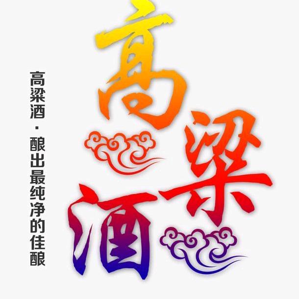 元南胜