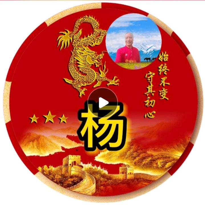 ✪幸福一家人✪