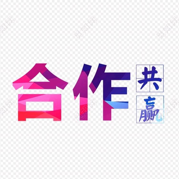 聚天下资源