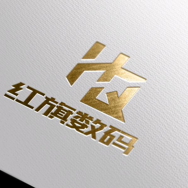 红旗数码
