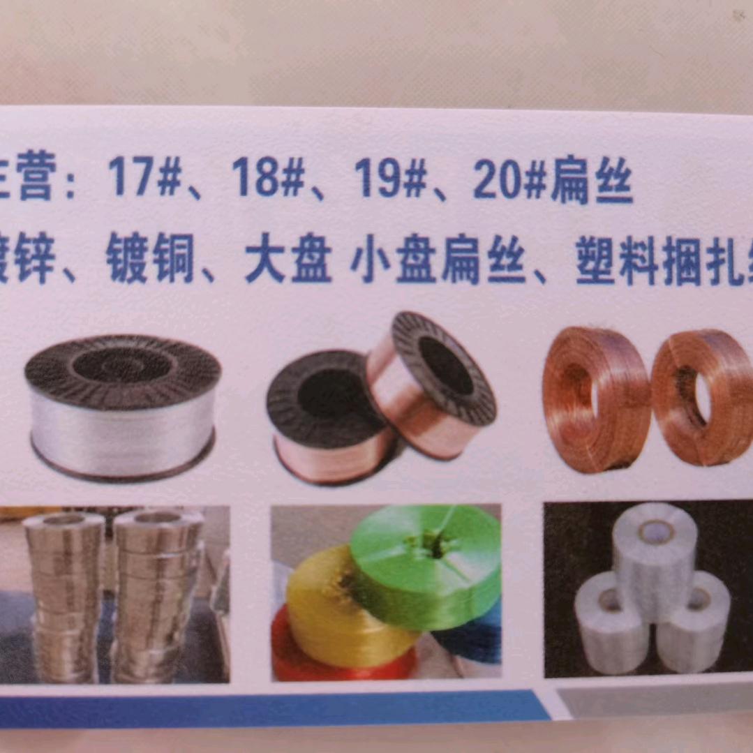 浩德包装材料有限公司