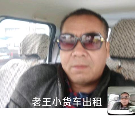 河南老王