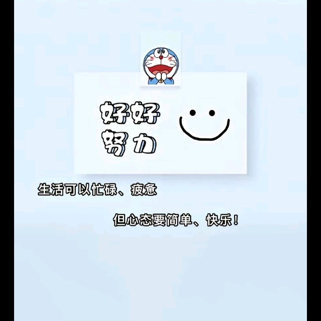 ᦦ້ᮨ꯭໌未来*可期꯭ꦿᮨ࿐