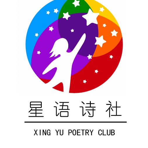 原音