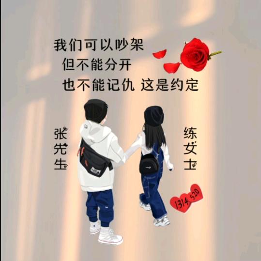 流浪者〖阿鑫〗